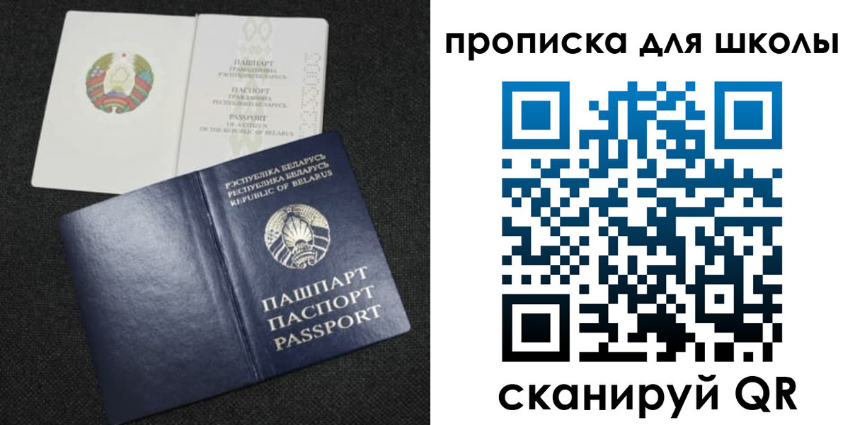 регистрация для дет. сада в Муравленко