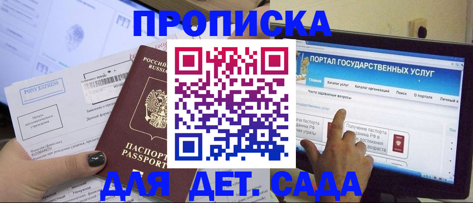 форма 3 в Муравленко